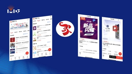 融媒體經營新路徑 從數字廣告制作到價值變現，總臺四大創新舉措解析