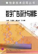 電視廣告DVD 數(shù)字廣告制作的最新趨勢(shì)與產(chǎn)品參考指南